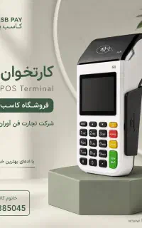 کشلس کارتخوان عابربانک