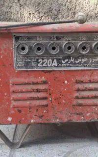 دستگاه جوش قدیمی