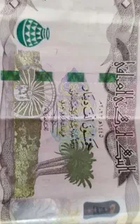 دینار کلکسیونی