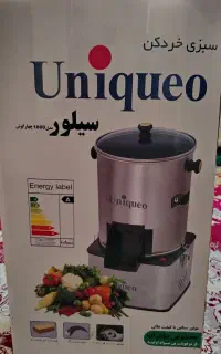 سبزی خردکن