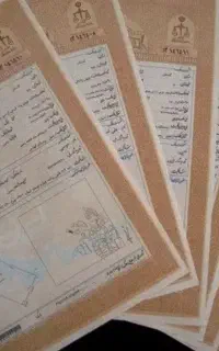 اجاره سندبرای ازادی زندانی موجوده