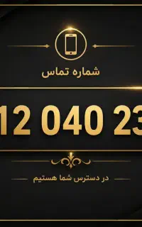 سیم کارت رند