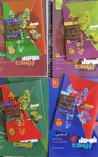 کتابکار یازدهم فرمول بیست فیزیک،فارسی،دینی،عربی
