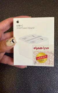 آداپتور 20w اورجینال آیفون