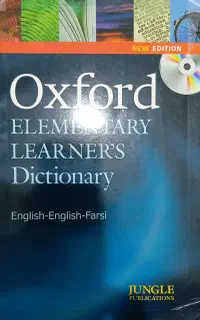 دیکشنری oxford