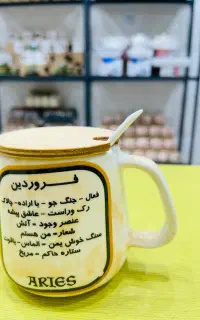 ماگ اختصاصی متولدین هر ماه فقط ۱۶۹ت