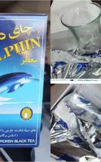 چای شهرزاد اصلی ساده و هلی چای ساقدوش همخوان دلفین