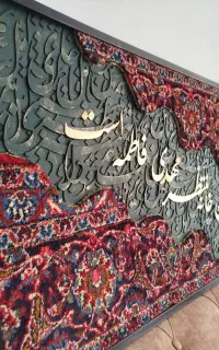 تابلو فرش