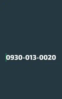 شماره بسیار رند وخاص باکد (رشت) ۰۱۳