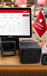 اف ویژه hpصندوق فروشگاه فوق زیبا قدرت سرعت باچاپگر