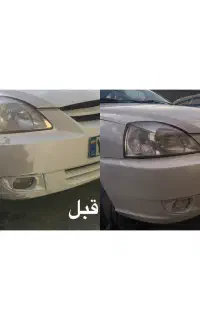 خدمات تخصصی رنگ هنر متحرک