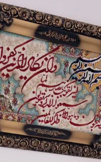 باسلام قاب نو و تمیز