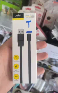 گوشی رو بیار کابل ببر