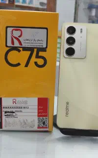 ریلمی C75 حافظه 256/8