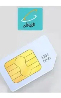 سیم کارت کد ۷