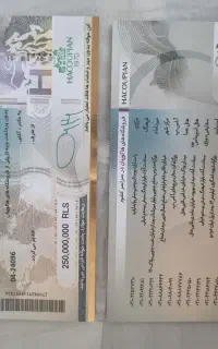حواله خرید لباس با تخفیف