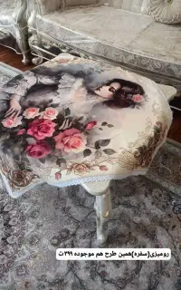 دوخت سرویس اشپزخانه