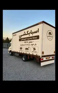اتوبار،باربری،حمل بار خلیج