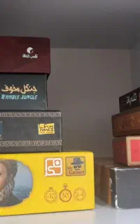 بازی فکری(کلکسیون)