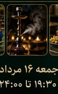 کافه بازی