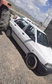 پرایدبشرط