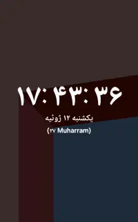 فروش سیم کارت همدان