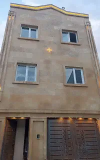 نظافت منزل