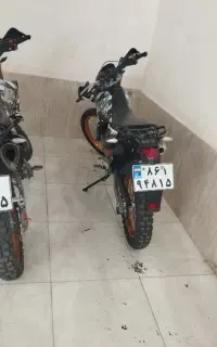 تریل روان ۱۴۰۴