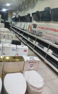 آبچکان هود نظام دهنده گاز