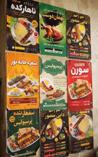 طراحی فوری بنر،کارت ویزیت،سربرگ،فاکتور30%تخفیف