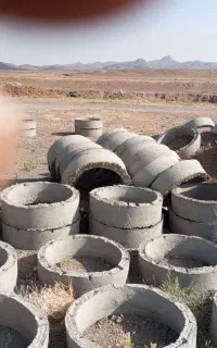 نای سیمانی