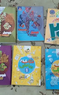 کتاب دهم و یازدهم