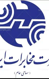 تلفن ثابت