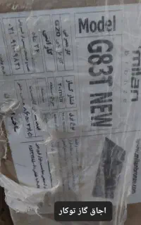 فروش هود مخفی و اجاق گاز توکار میلان