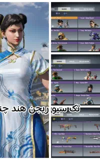 اکانت کالاف قدیمی
