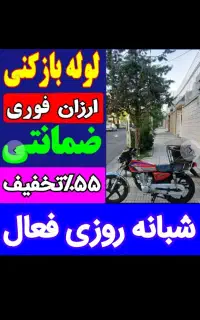 لوله بازکنی(فنرزن)شبانه روزی۱۰۰٪تضمینی سراسرزنجان
