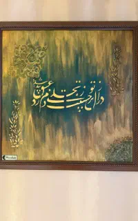 تابلو دکوراتیو دست ساز