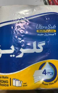 دستمال حوله کاغذی