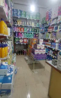 شوینده بهداشتی