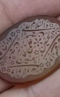 سنگ عقیق جز  خط چهار فصل