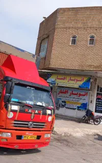 باربری اسماعیلی خیابان مطهری نبش حکیم سنایی