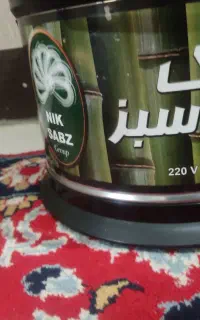 سبزی خورد کن نیک سبز