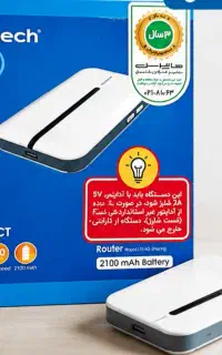 مودم