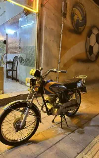 موتورسیکلت مزایده ۸۸