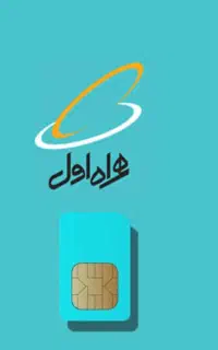 سیم کارت دائمی۱۶۰ رند