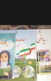 کتاب پایه پنجم