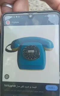 خط تلفن ثابت (طلایی) فروشی