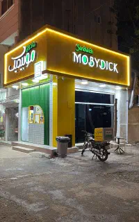استخدام در ساندویچ موبیدیک