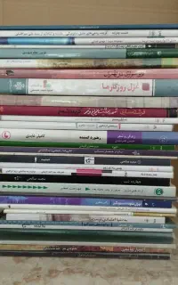 چهل جلد کتاب