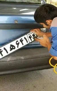 نوبت گیری تعویض پلاک از صفر تا صد